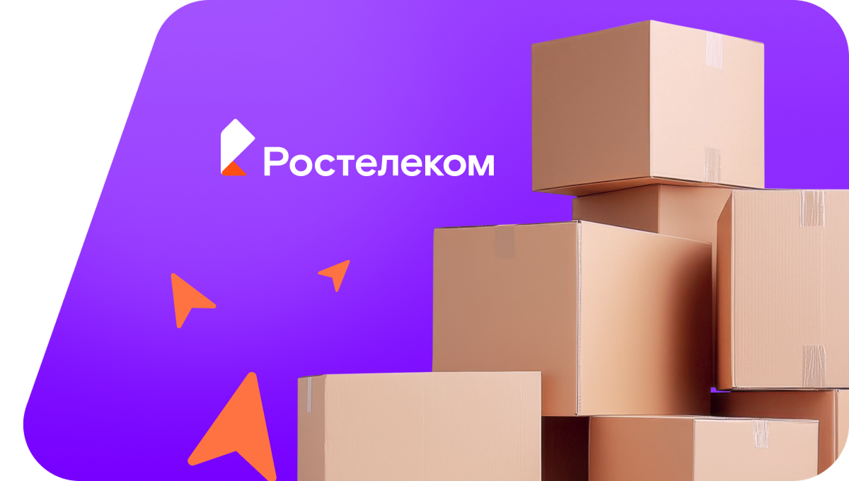 Переезд в новую квартирув&nbsp;деревня Верхние Леканды (Республика Башкортостан)